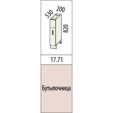 Кухня ТРОПИКАНА 17.71 Бутылочница